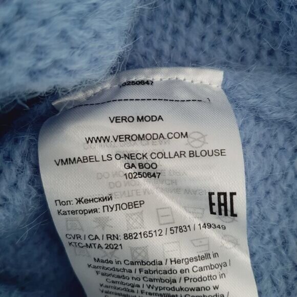VERO MODA | Mabel Fuzzy Raglan Sleeve Sweater Blue w/ Rhinestone Buttons Sz L - Picture 13 of 15